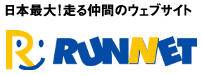 runnet_logo.jpg
